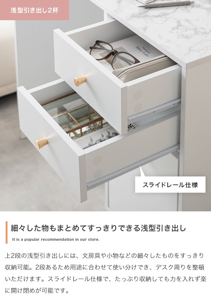 【幅90cm】引き出し付きデスク