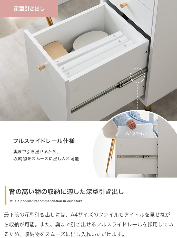 【幅90cm】引き出し付きデスク