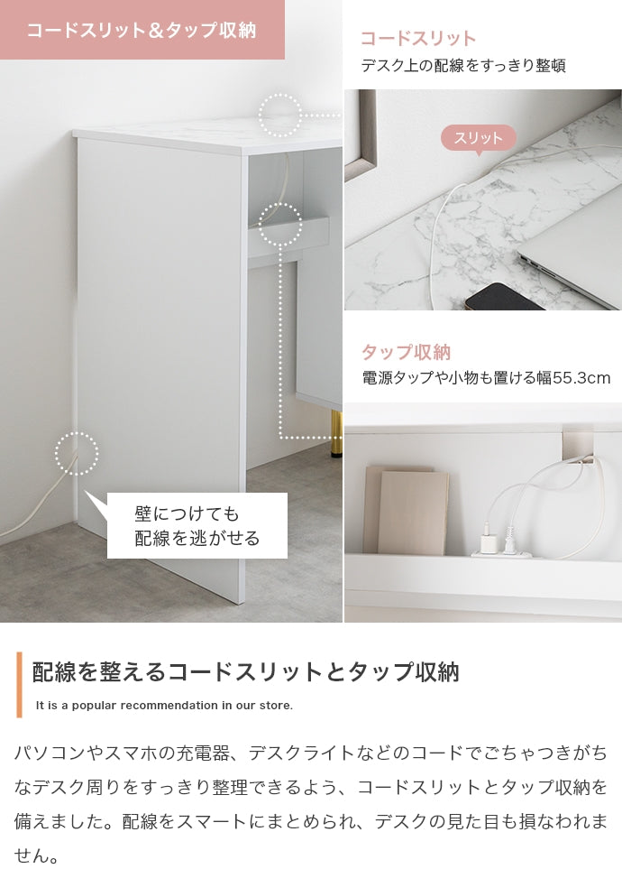 【幅90cm】引き出し付きデスク