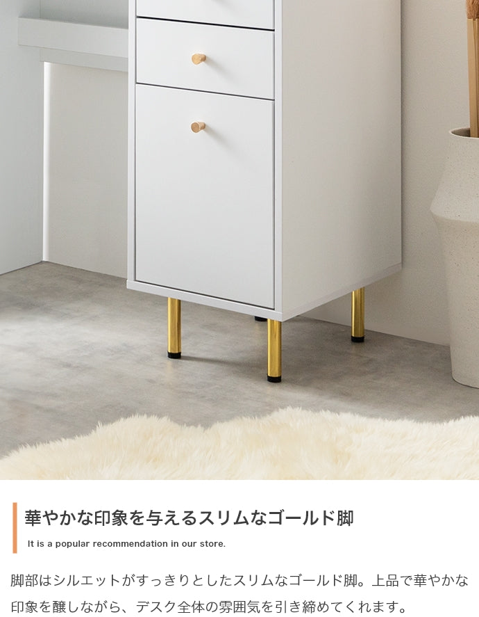 【幅90cm】引き出し付きデスク