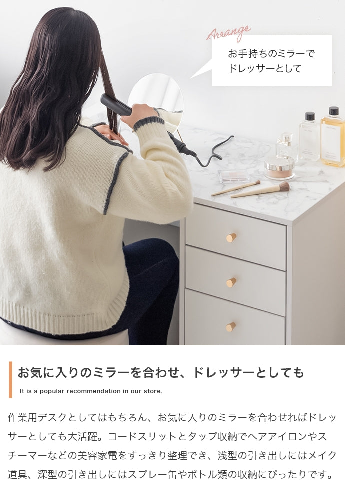 【幅90cm】引き出し付きデスク