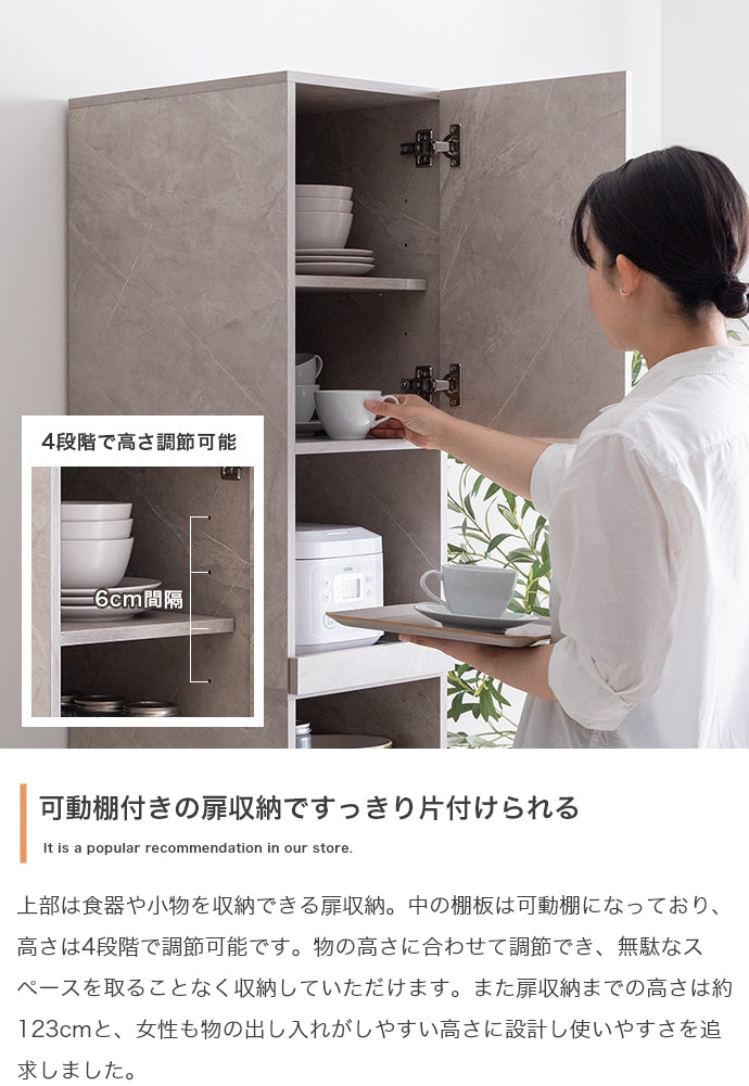【幅32cm】Topu 隙間キッチン収納