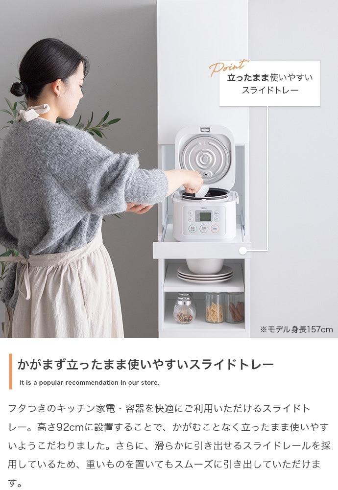 【幅32cm】Topu 隙間キッチン収納