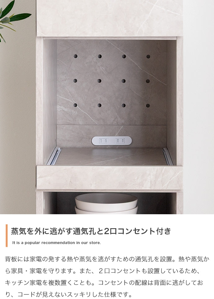 【幅32cm】Topu 隙間キッチン収納