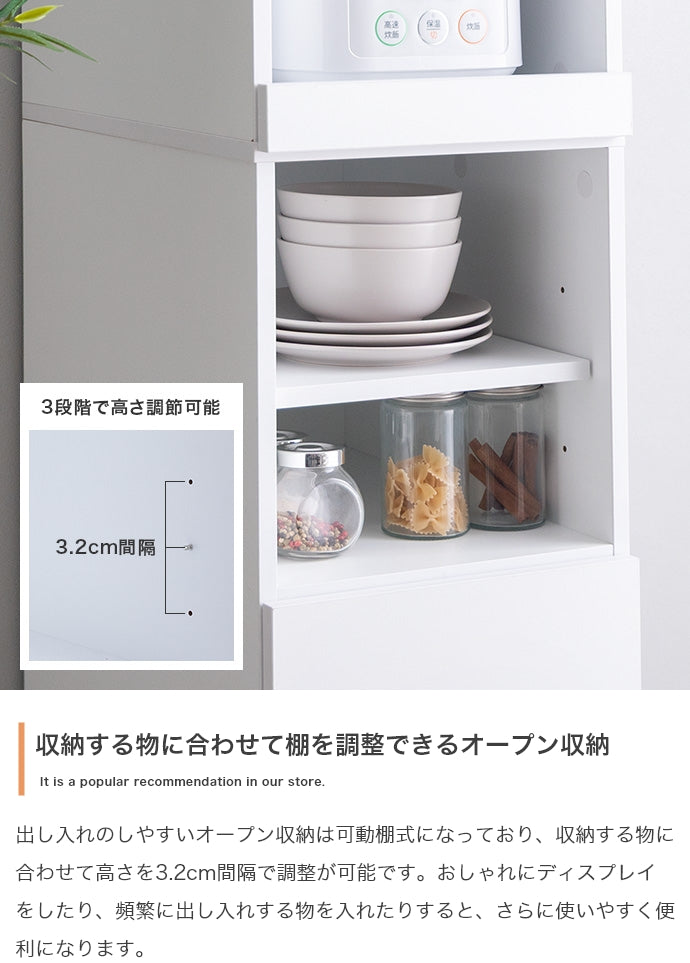 【幅32cm】Topu 隙間キッチン収納
