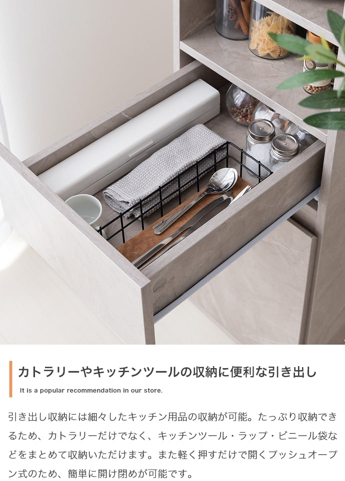 【幅32cm】Topu 隙間キッチン収納