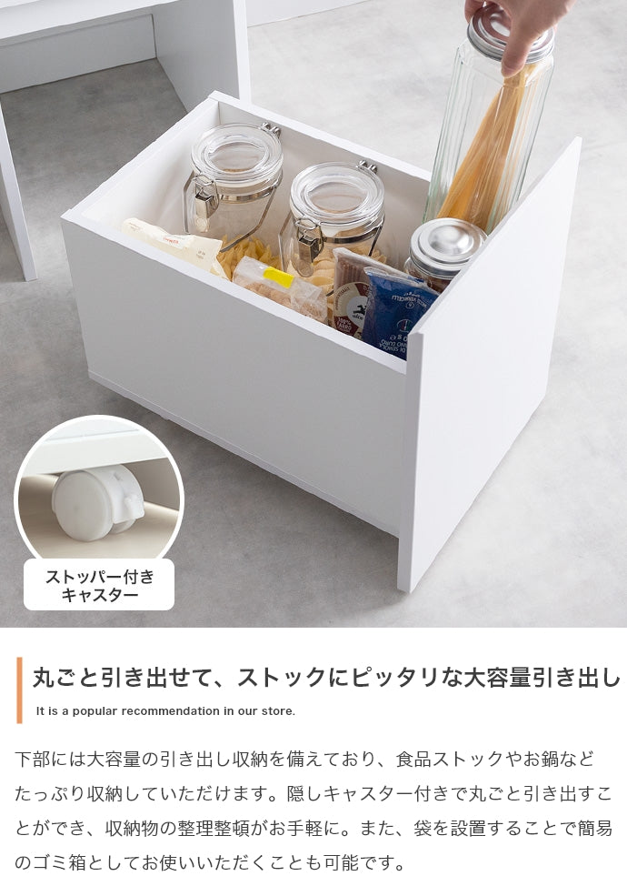 【幅32cm】Topu 隙間キッチン収納