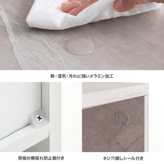 【幅32cm】Topu 隙間キッチン収納