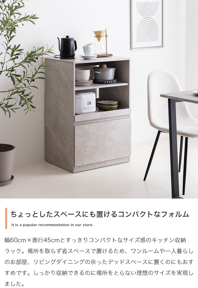 【幅60cm】Topu コンパクトキッチン収納