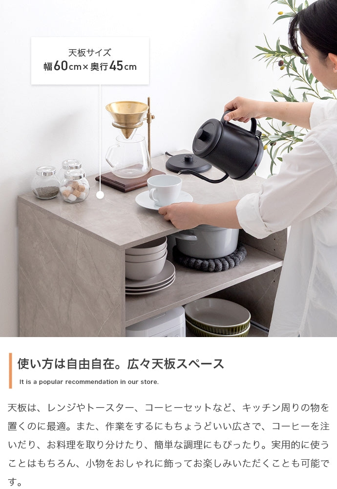 【幅60cm】Topu コンパクトキッチン収納