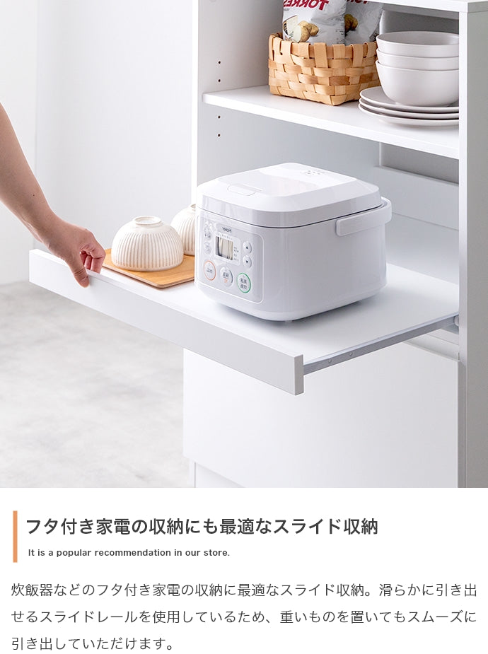 【幅60cm】Topu コンパクトキッチン収納