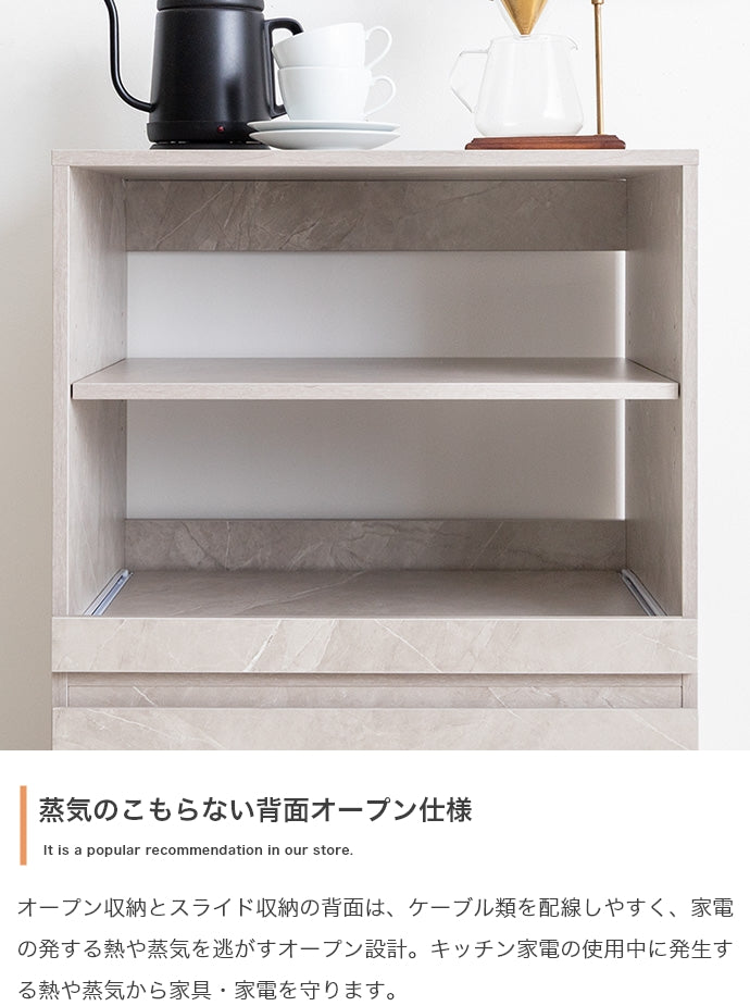 【幅60cm】Topu コンパクトキッチン収納