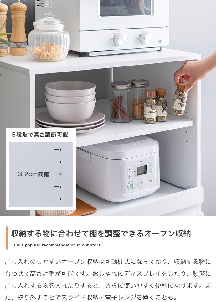 【幅60cm】Topu コンパクトキッチン収納