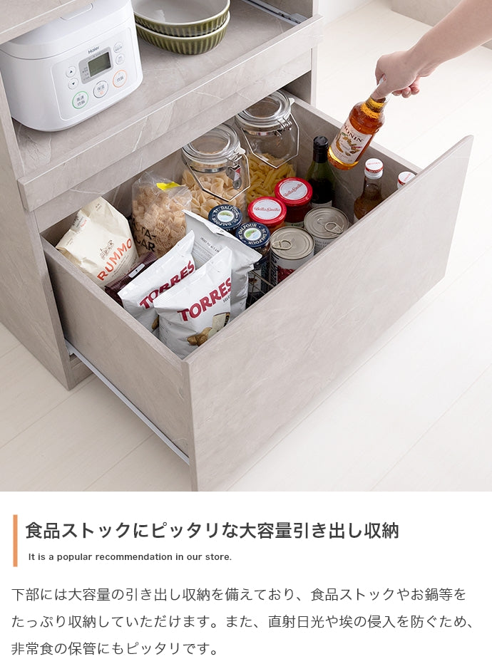 【幅60cm】Topu コンパクトキッチン収納