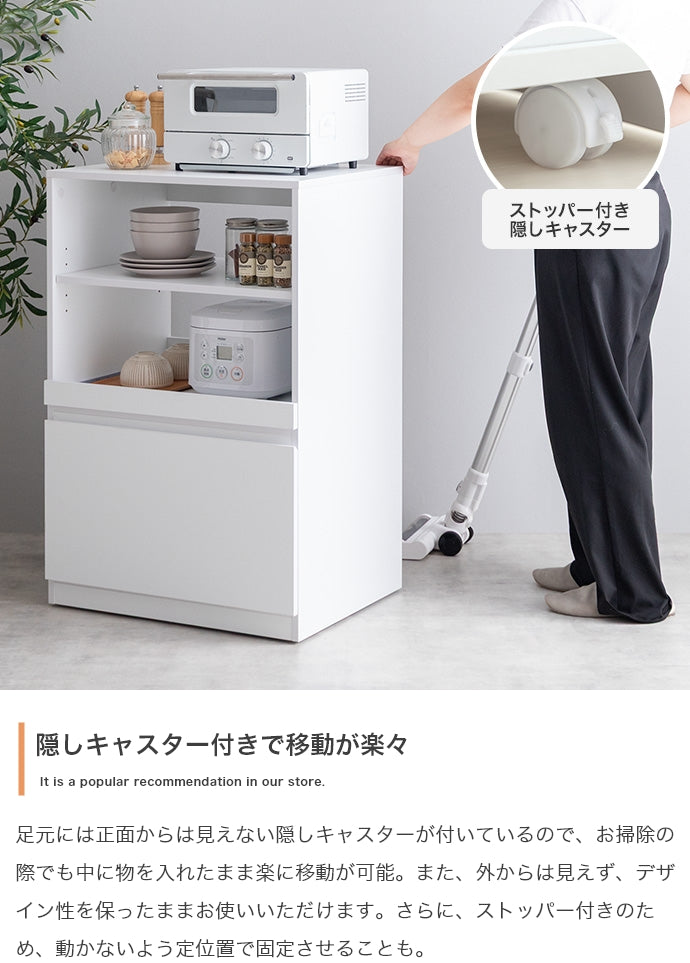 【幅60cm】Topu コンパクトキッチン収納
