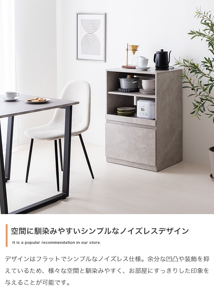 【幅60cm】Topu コンパクトキッチン収納