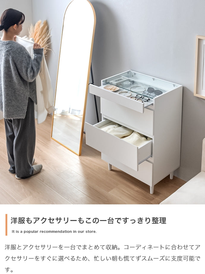【幅60cm】Panna ショーケース付きチェスト
