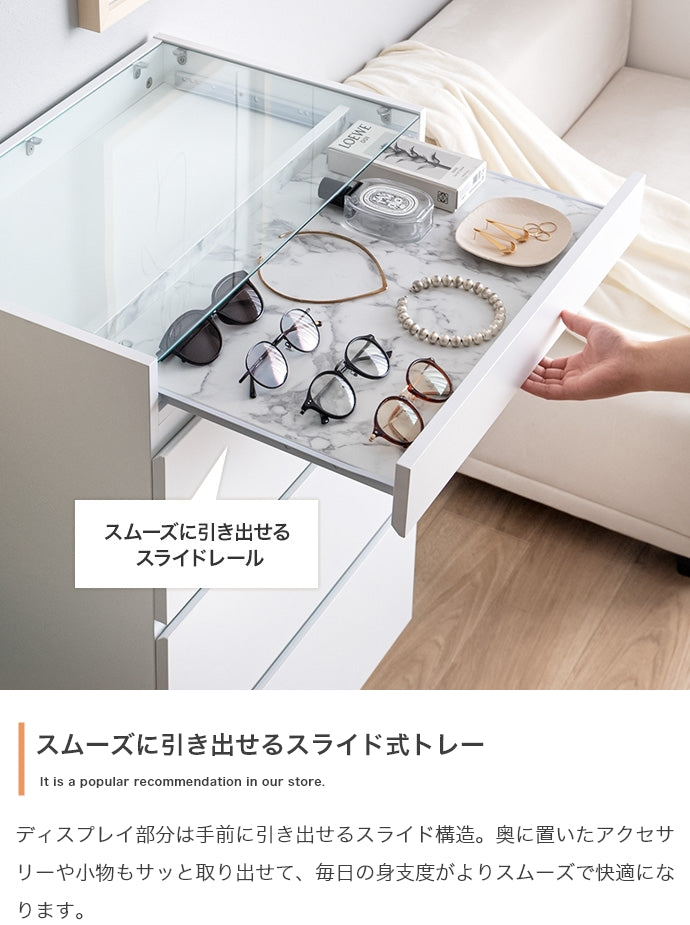 【幅60cm】Panna ショーケース付きチェスト