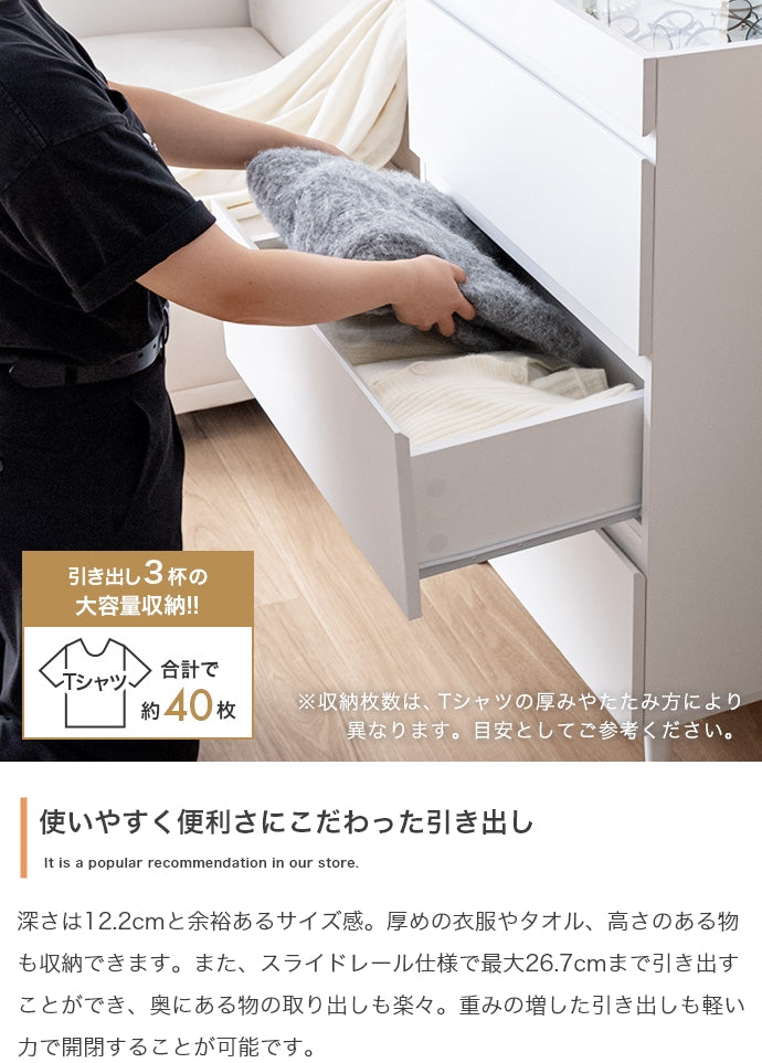 【幅60cm】Panna ショーケース付きチェスト