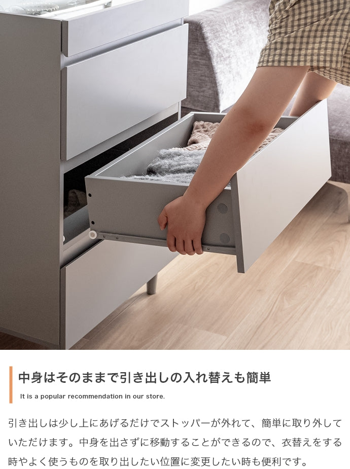 【幅60cm】Panna ショーケース付きチェスト