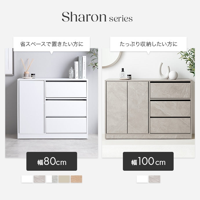 【幅100cm】Sharon キャスター付きキャビネット