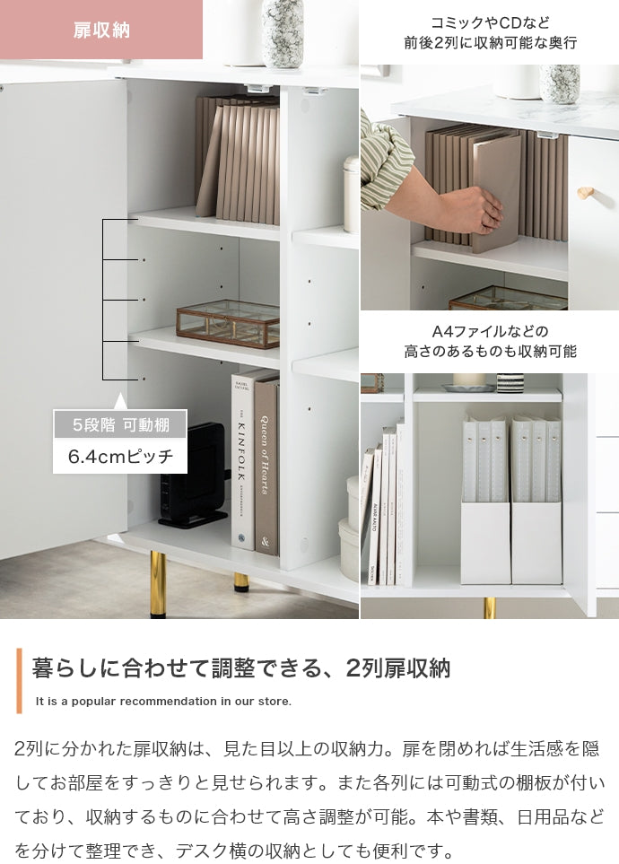 【幅100cm】キャビネット