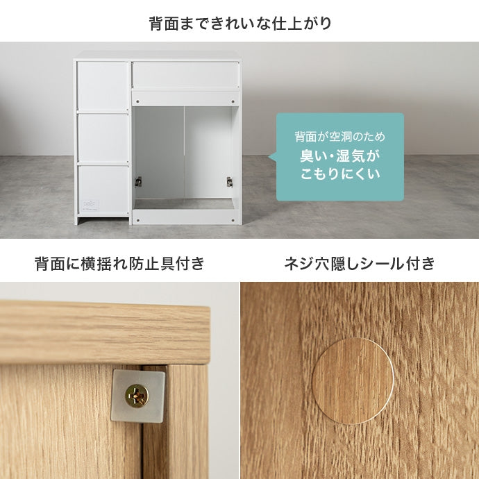 【幅90cm】ゴミ箱収納付き食器棚