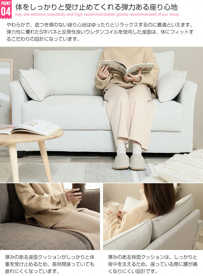 Riely 収納付き2人掛けソファ