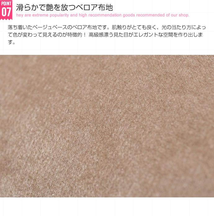 Annie 2人掛けベロアソファ