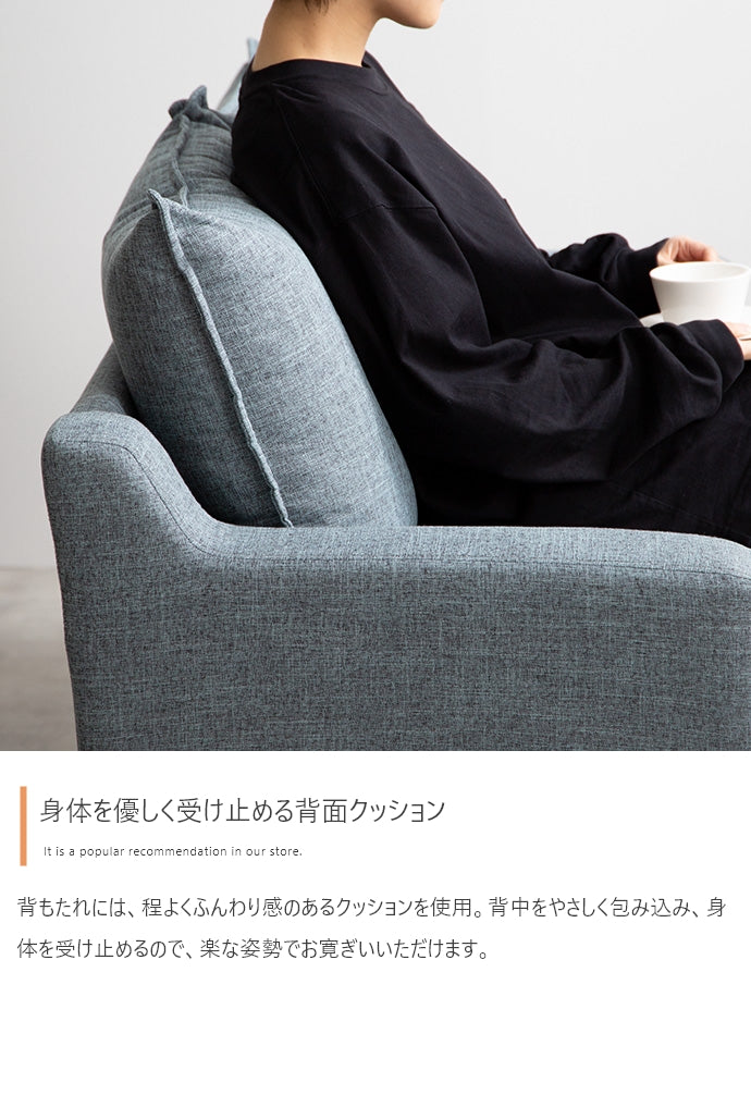 Noel 2人掛け ファブリックソファ