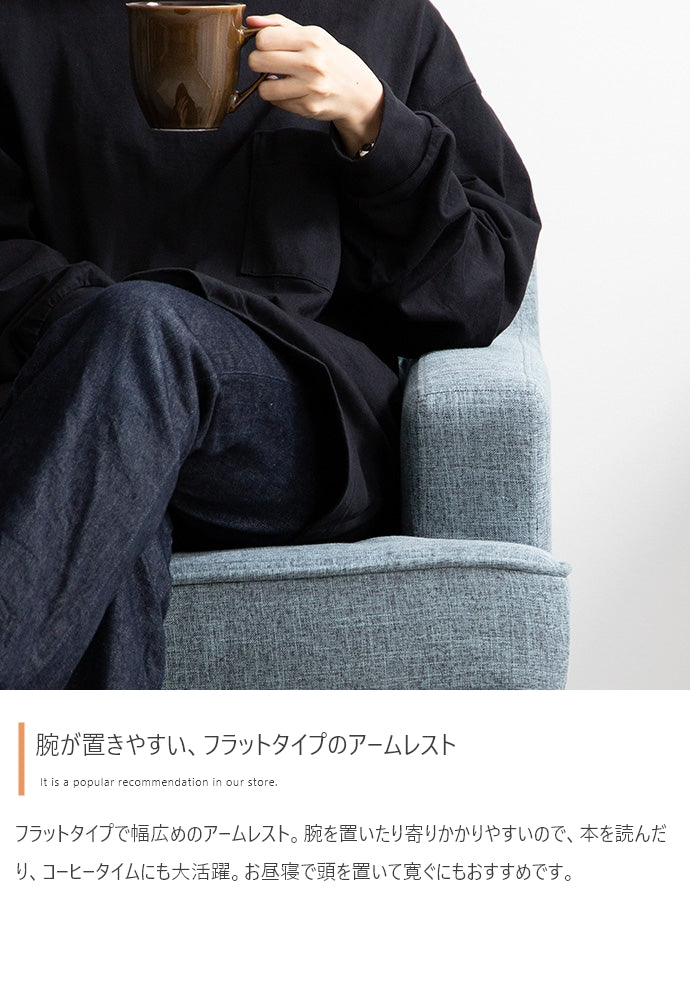 Noel 2人掛け ファブリックソファ