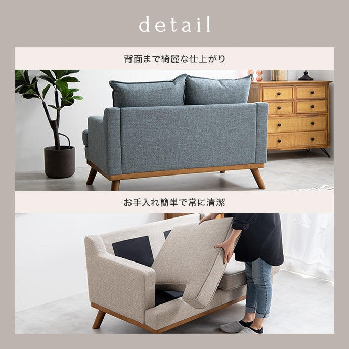 Noel 2人掛け ファブリックソファ