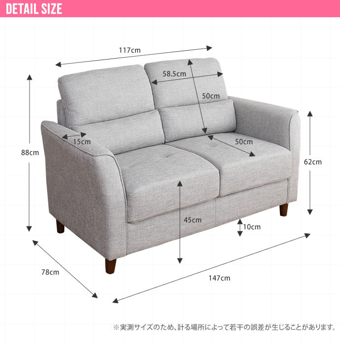 【2人掛け】 Rolf ハイバックソファ