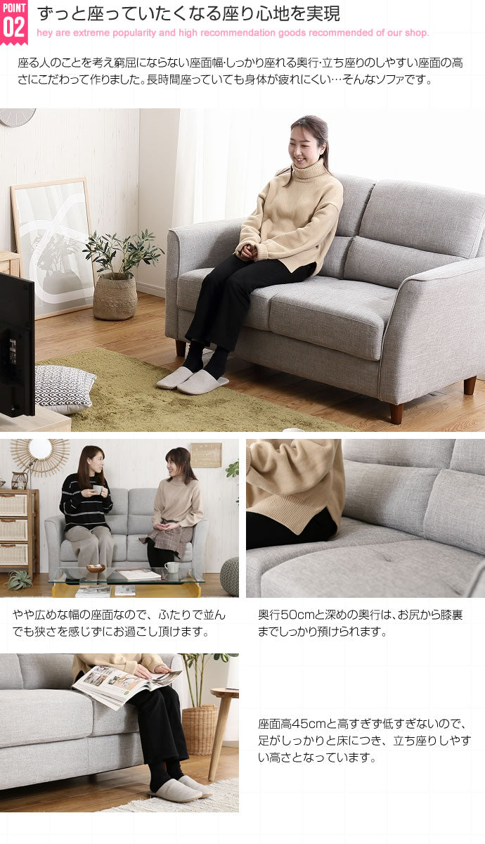 【2人掛け】 Rolf ハイバックソファ
