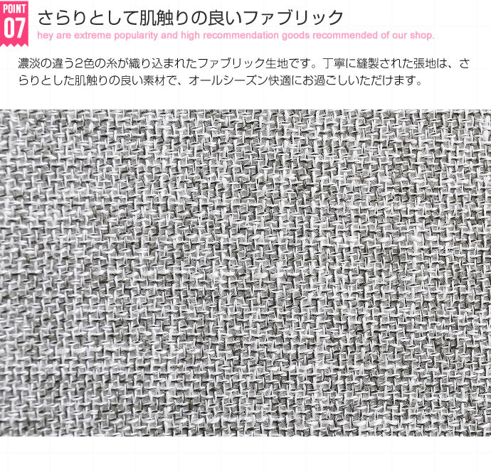【2人掛け】 Rolf ハイバックソファ