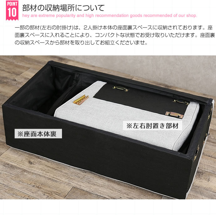 【2人掛け】 Rolf ハイバックソファ