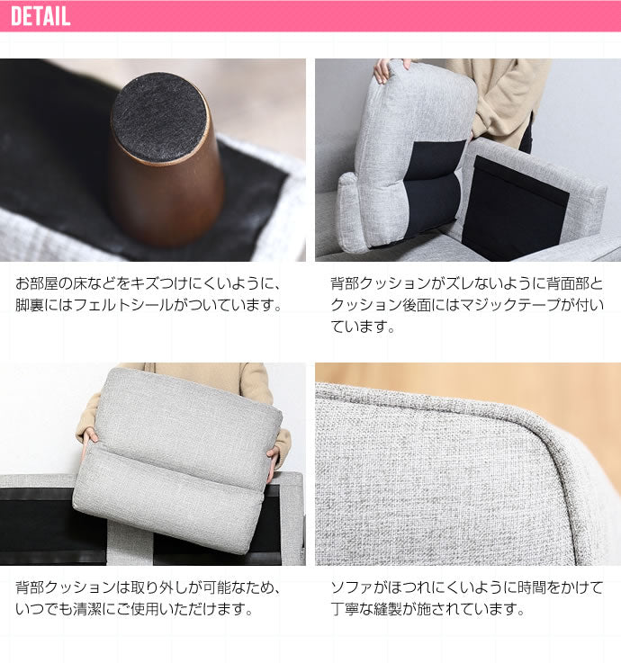 【2人掛け】 Rolf ハイバックソファ