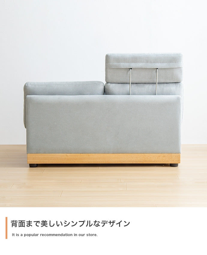 【幅108cm】Mellow オットマン・ヘッドレスト付き二人掛けローソファ