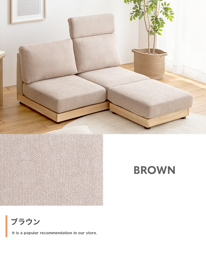 【幅108cm】Mellow オットマン・ヘッドレスト付き二人掛けローソファ