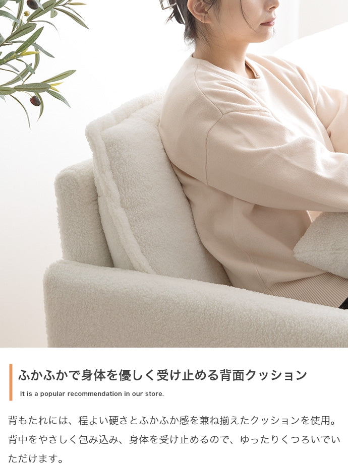 Fluffy 2人掛けブークレソファ