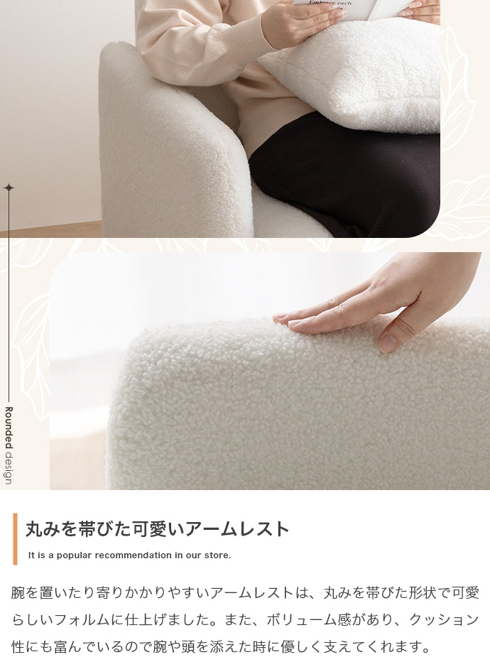Fluffy 2人掛けブークレソファ