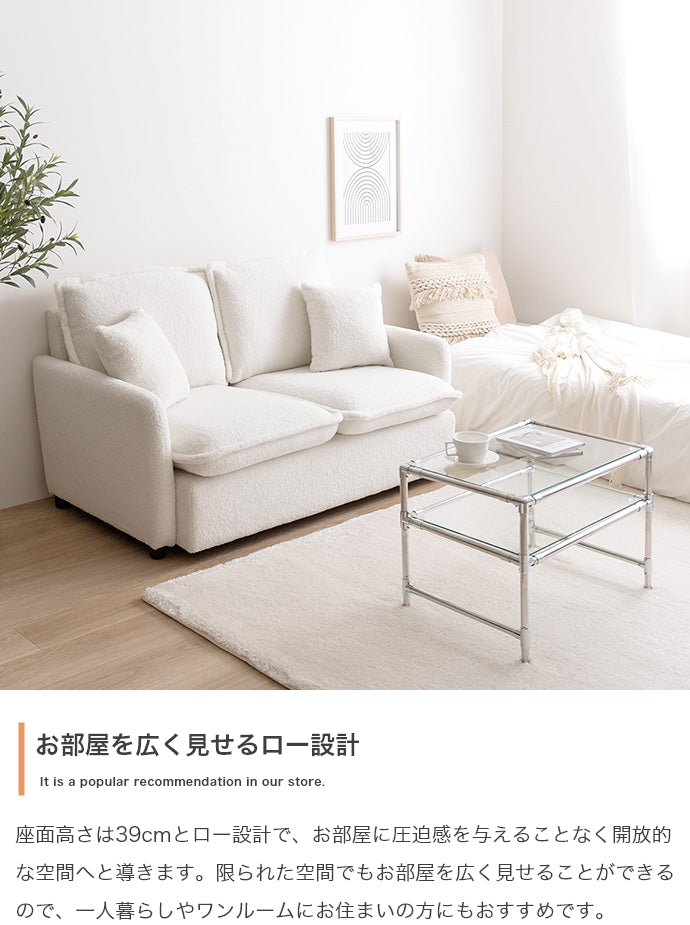 Fluffy 2人掛けブークレソファ