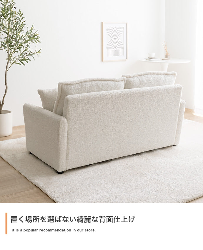 Fluffy 2人掛けブークレソファ