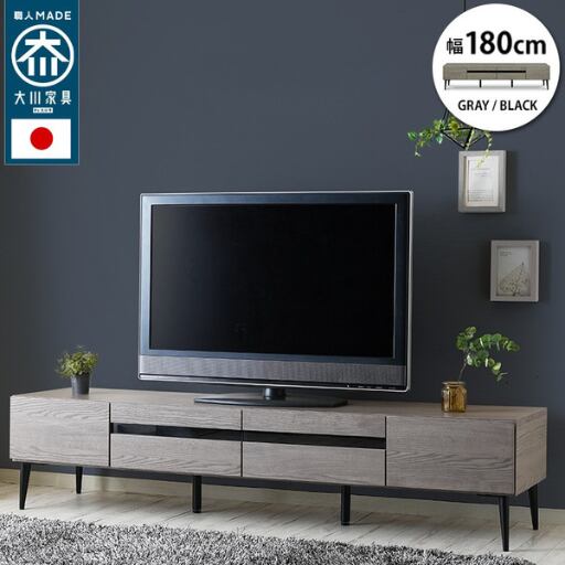 [幅180㎝] TVボード 日本製 大川家具 Noir ノワール テレビ台 ナカバヤシ