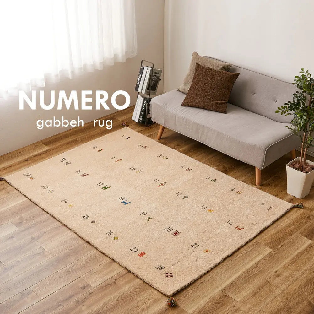 ギャッベ ラグ ヌメロ 約140×200cm ギャベ GABBEH ウール 羊毛 アクセントラグ ホットカーペット対応 床暖房対応 HAGIHARA