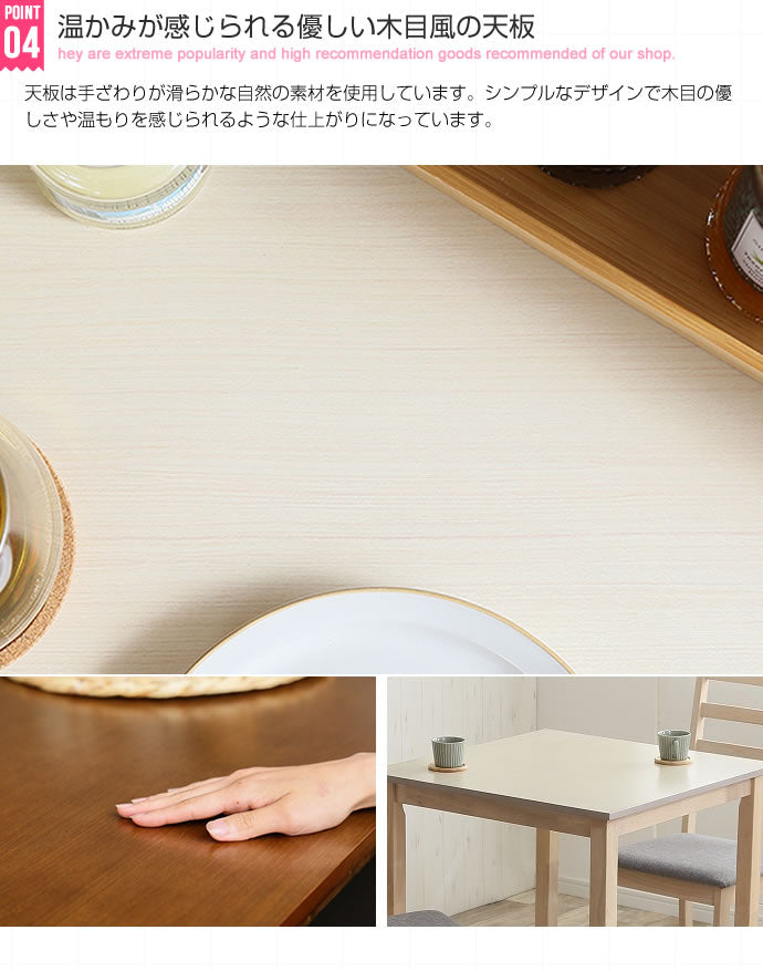 Lea 3点セット 幅70cmテーブル+チェア2脚