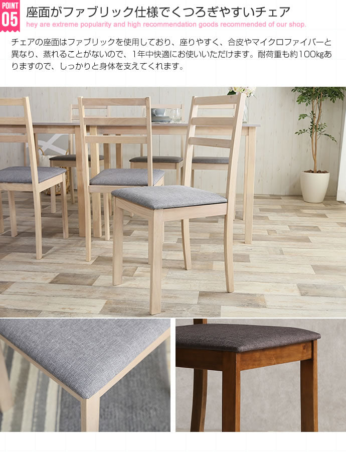 Lea 3点セット 幅70cmテーブル+チェア2脚