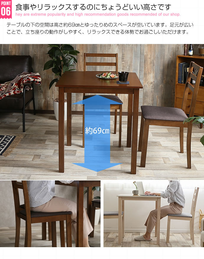 Lea 3点セット 幅70cmテーブル+チェア2脚