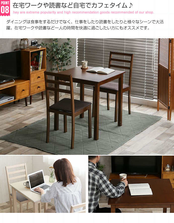 Lea 3点セット 幅70cmテーブル+チェア2脚