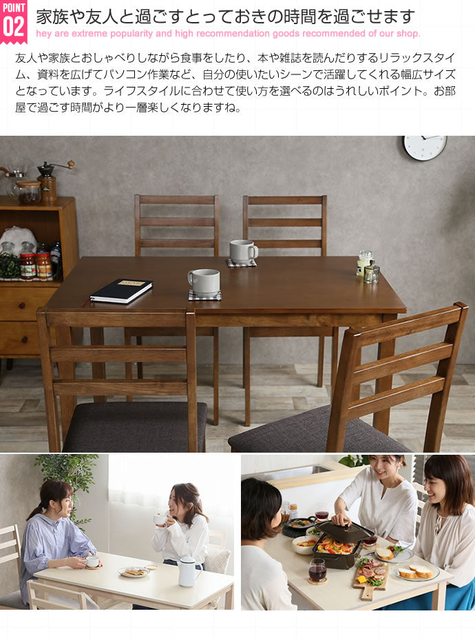 Lea 5点セット 幅110cmテーブル+チェア4脚